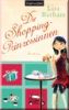 Die Shopping-Prinzessin